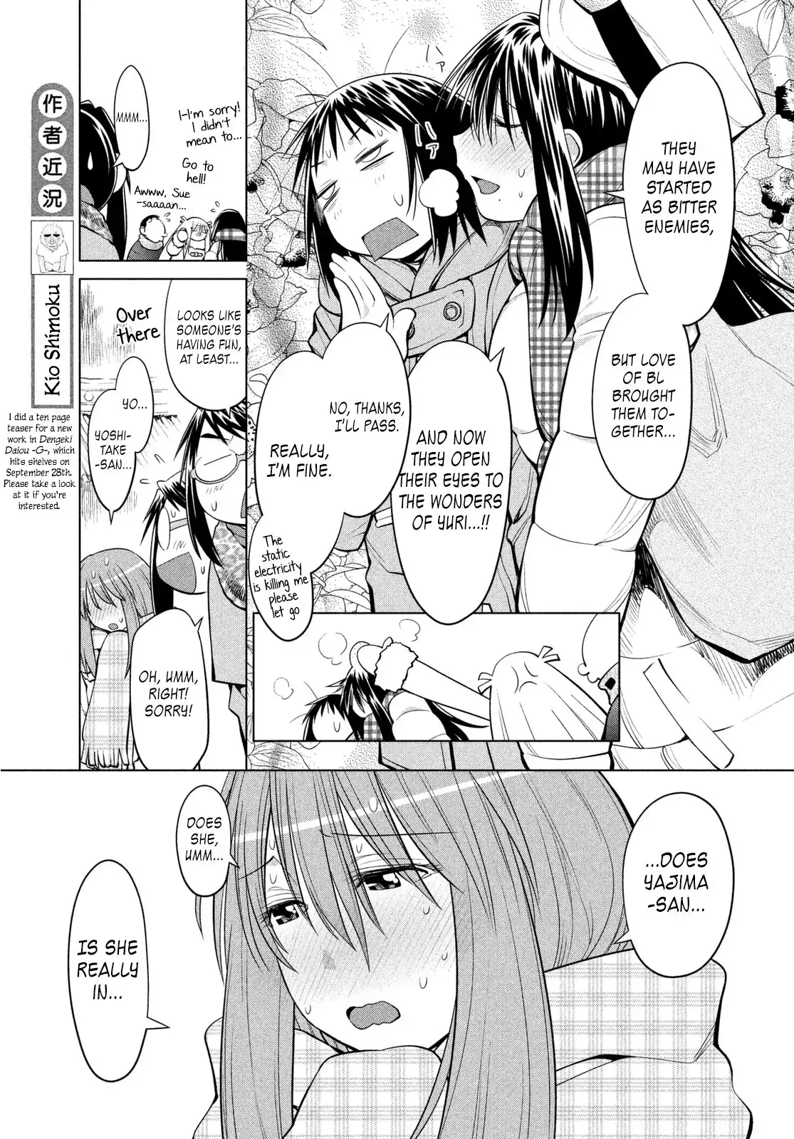 Genshiken Nidaime Chapter 116 5